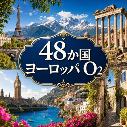 JOYTEL eSIM – Europe O2 30 Day